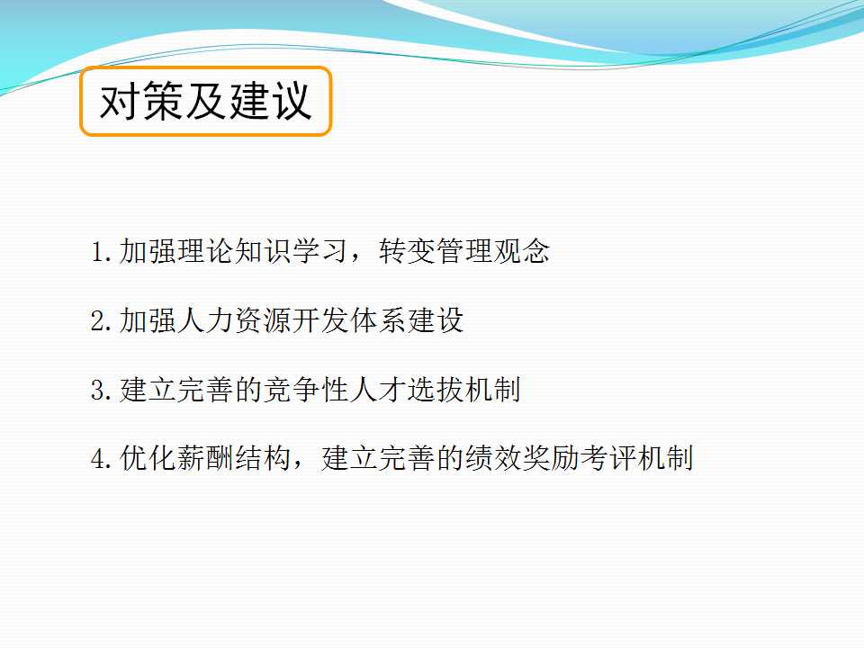 �Բ��뽨��