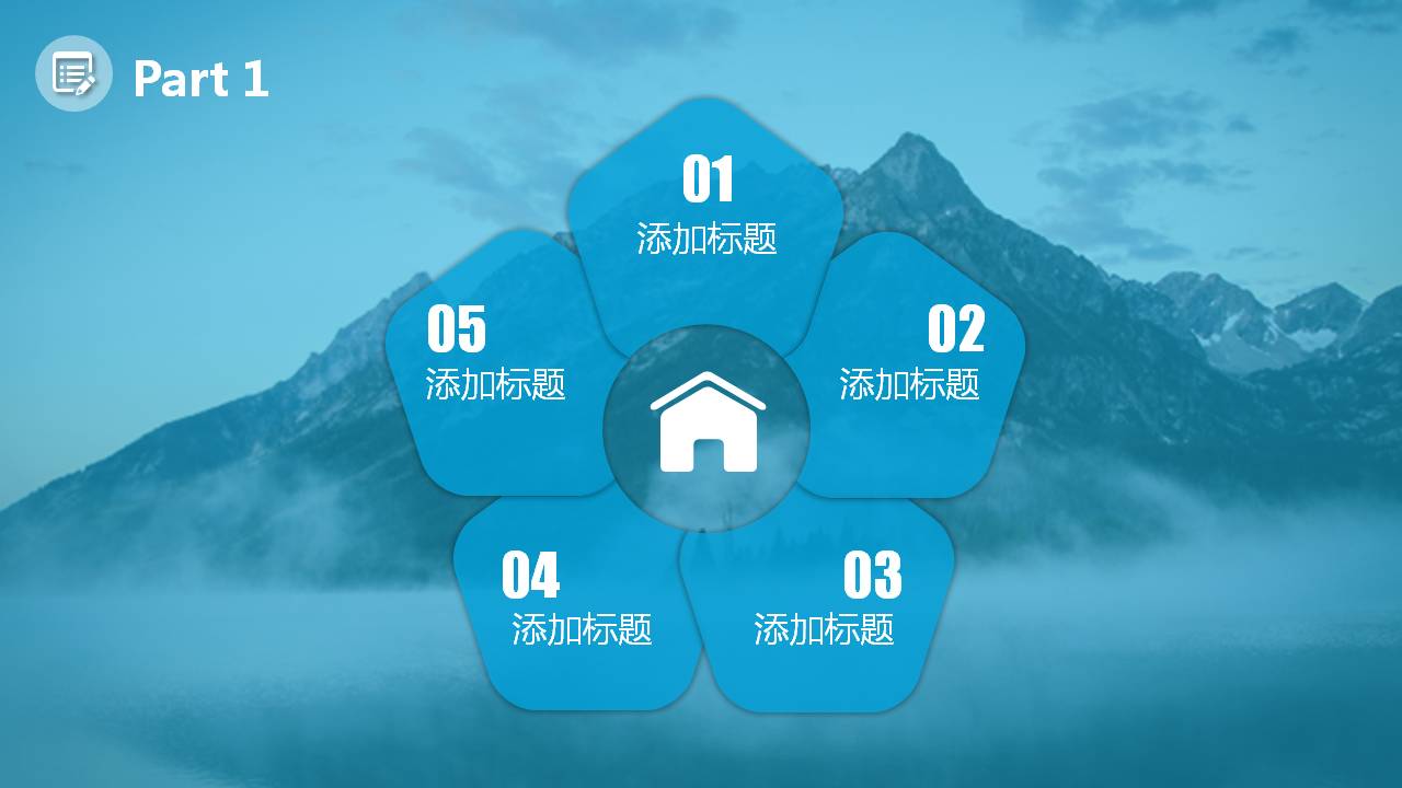 ���Ʊ�ҵ��ƴ��ppt��һ����