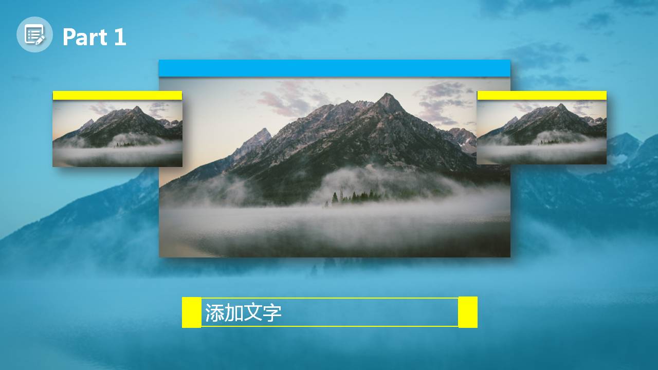 ���Ʊ�ҵ��ƴ��ppt��һ����