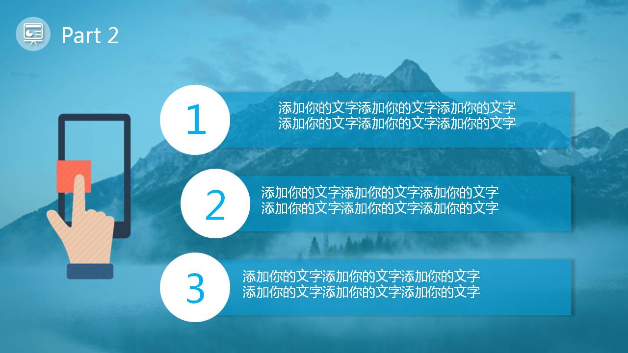 ���Ʊ�ҵ��ƴ��ppt�ڶ�����