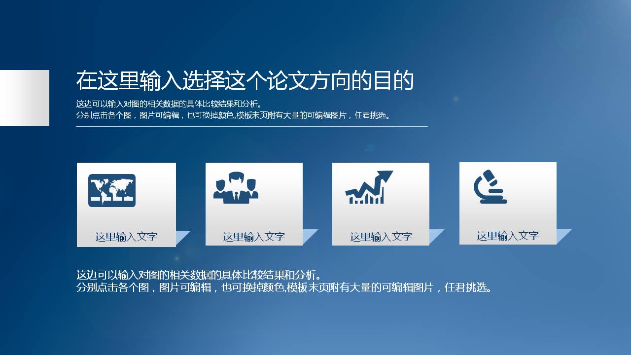 �����רҵ���pptѡ��Ŀ��