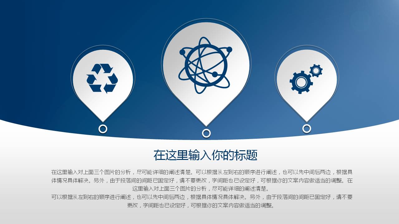 �����רҵ���ppt��������