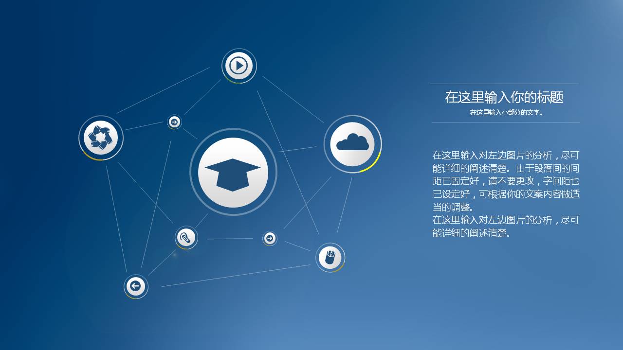 �����רҵ���ppt��������