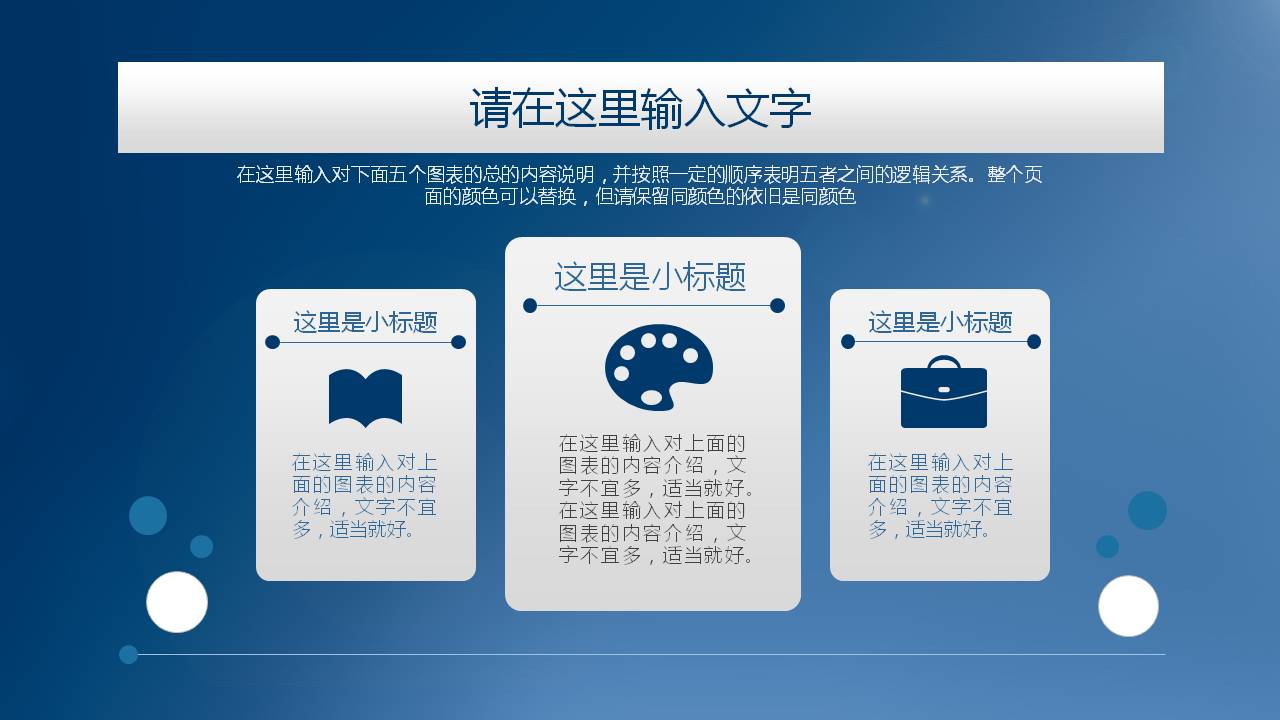 �����רҵ���pptʵ��Ӧ��