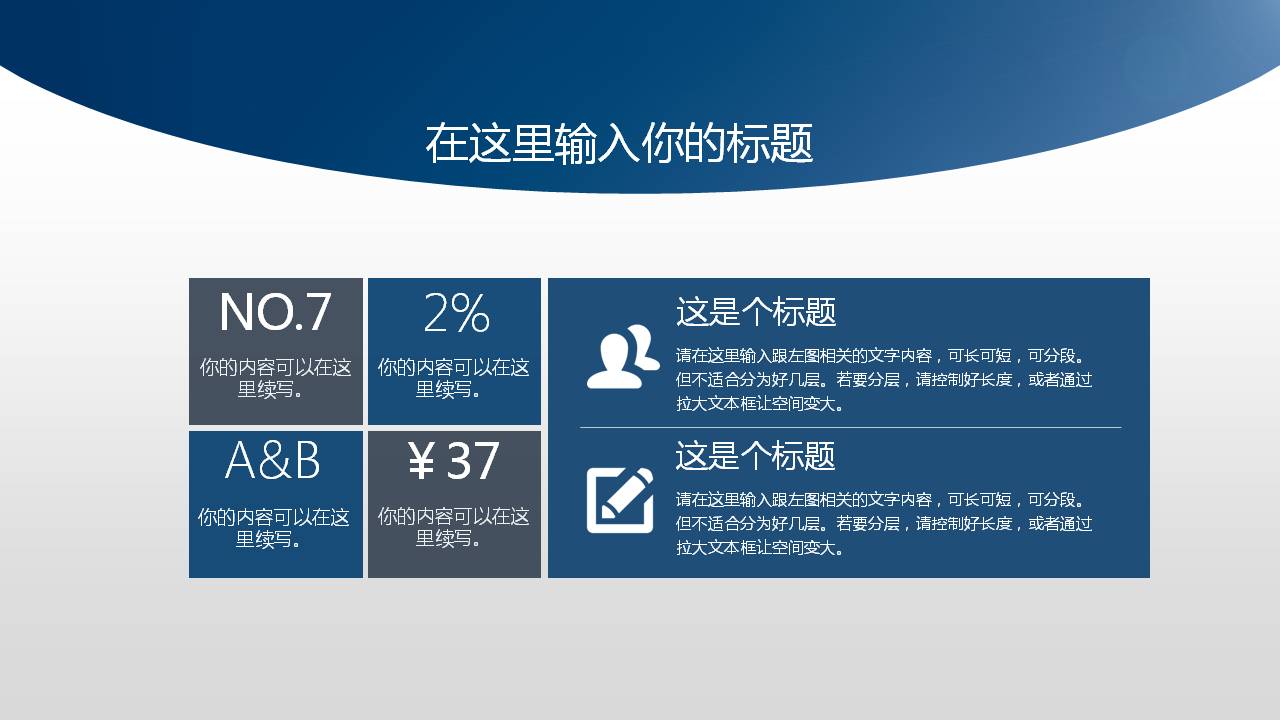 �����רҵ���pptʵ��Ӧ��