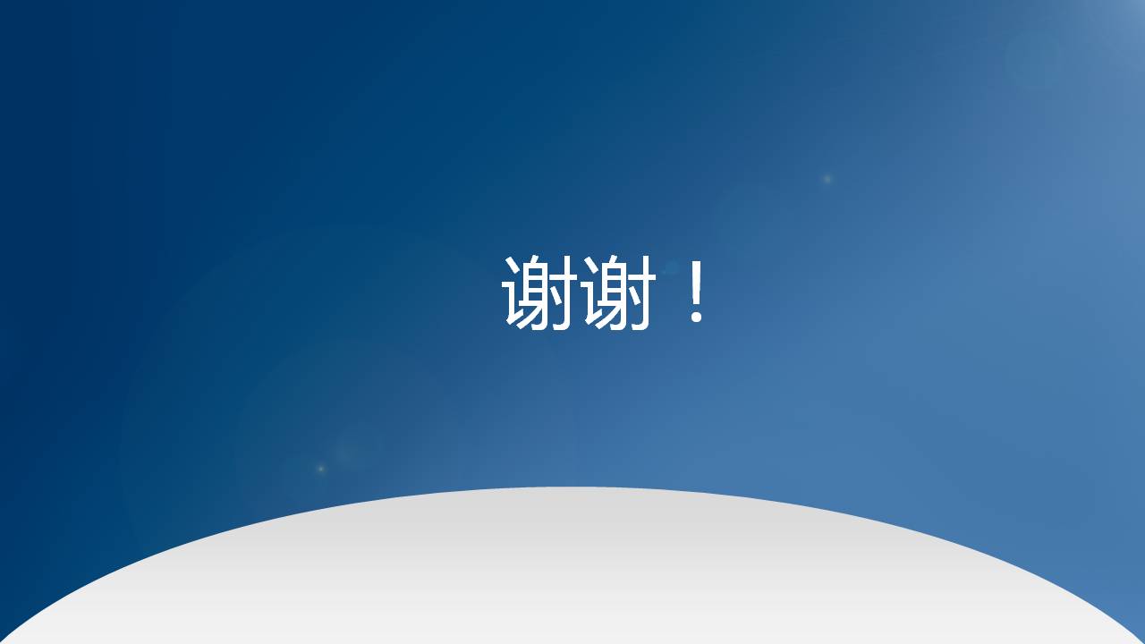 �����רҵ���ppt��β