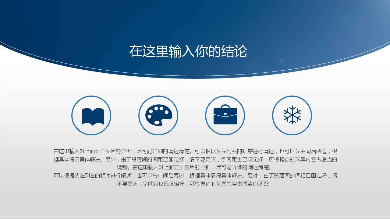 �����רҵ���ppt�ܽὨ��