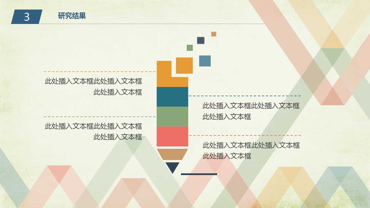 Ӣ����ppt�о����