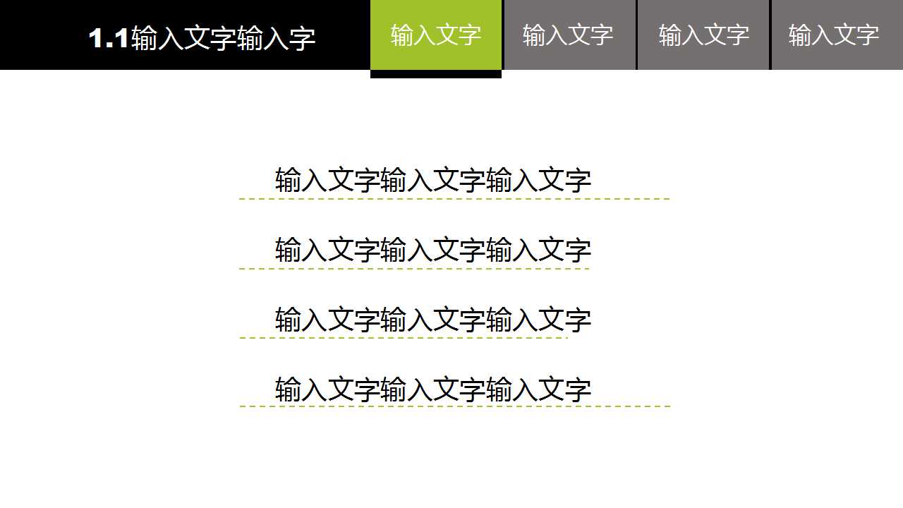 ��ҵ���ppt��һ����