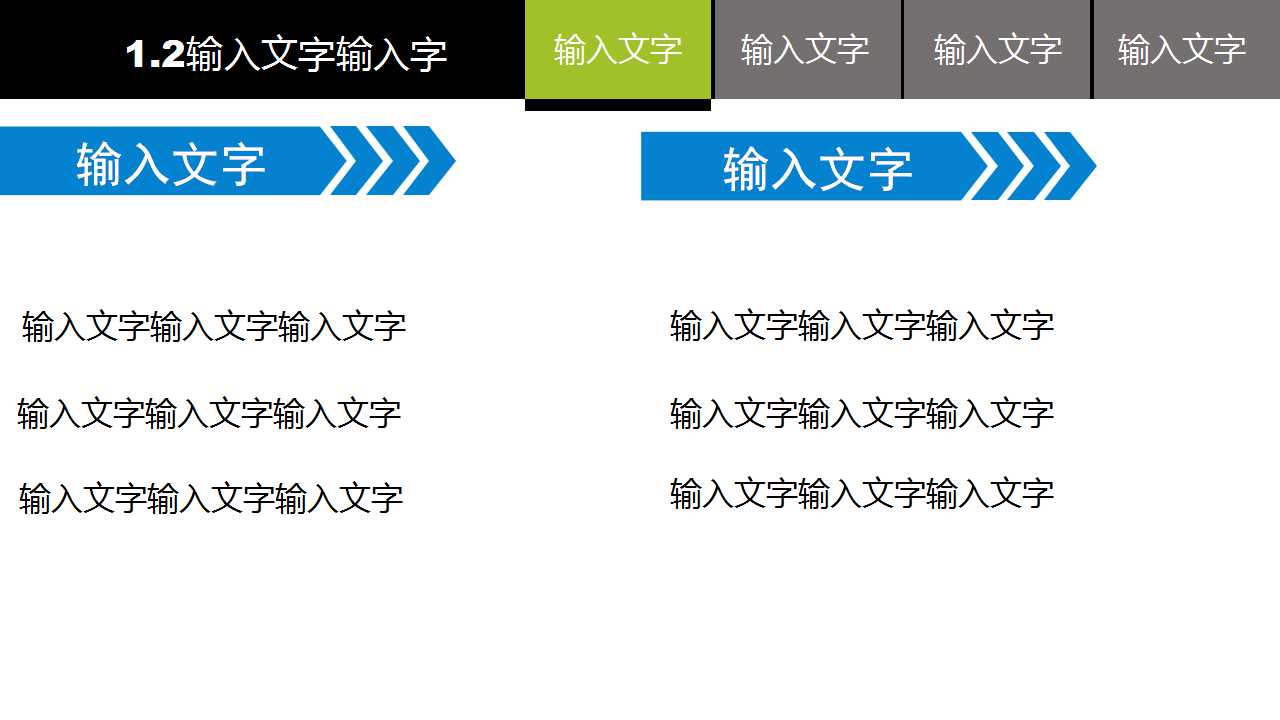 ��ҵ���ppt��һ����