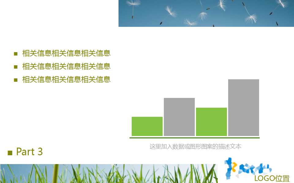 �������ppt��������