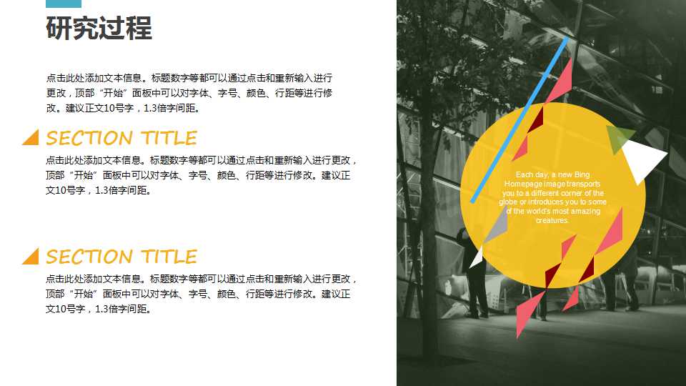 �ֽṹ���ppt�о�����