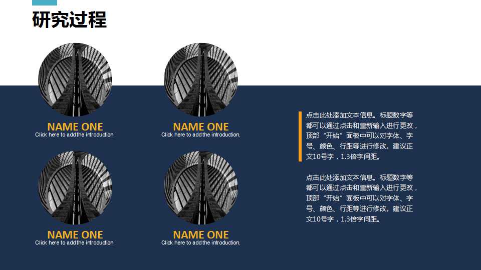 �ֽṹ���ppt�о�����