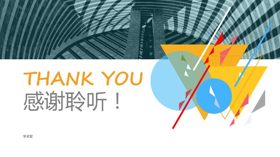 �ֽṹ���ppt��β