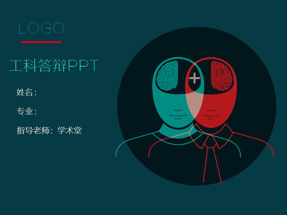 ���ƴ��ppt��ͷ