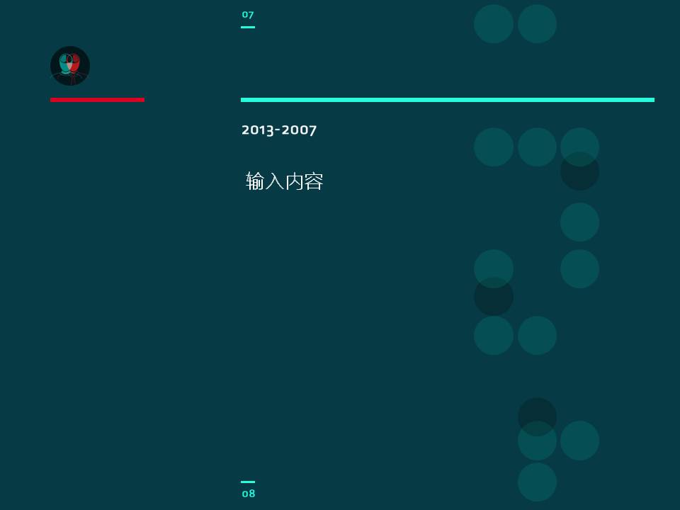 ���ƴ��ppt����