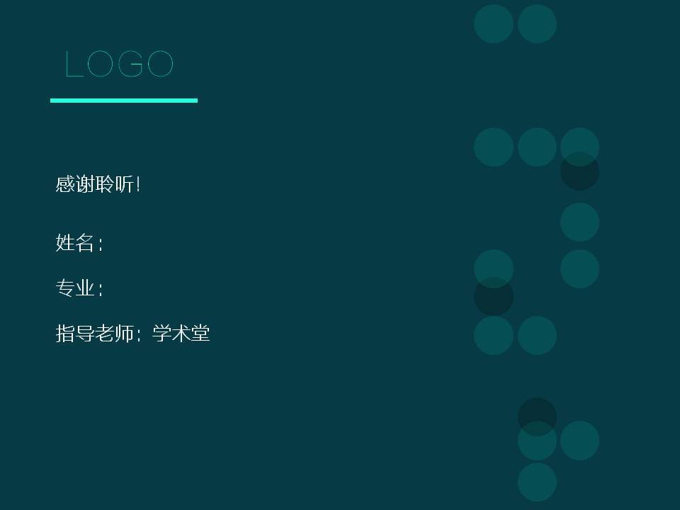 ���ƴ��ppt��β