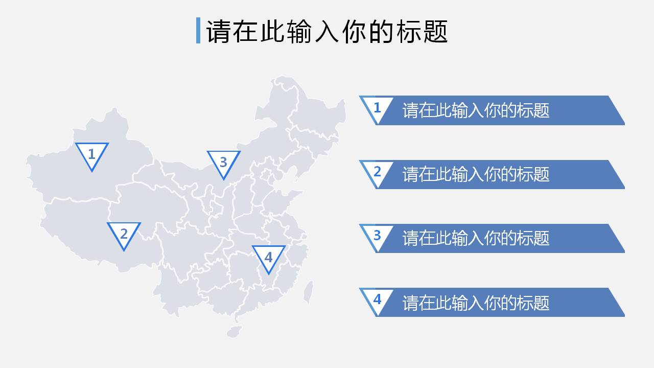 ���Ʊ�ҵ��ƴ��ppt����