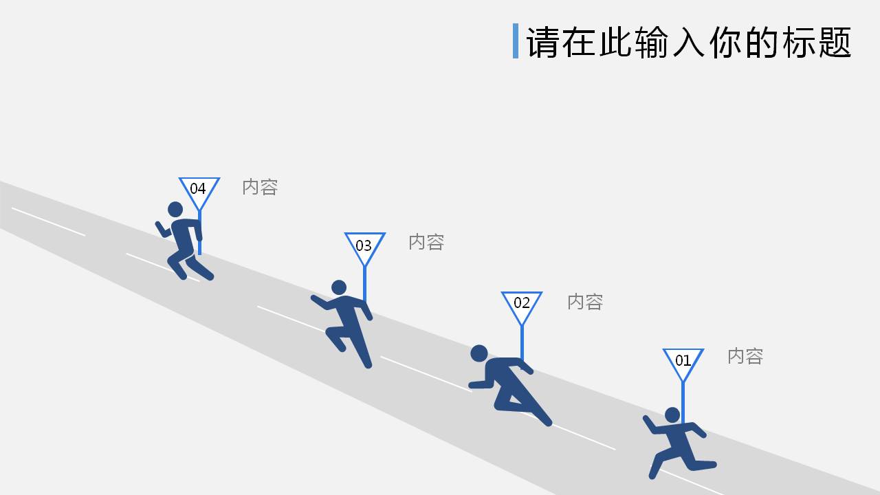 ���Ʊ�ҵ��ƴ��ppt����