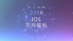 ios���pptģ���������