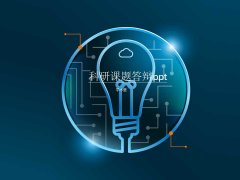 ���п�����ppt