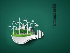 ���ܼ��Ŵ������ppt�ο�