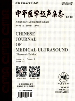 �л�ҽѧ������־(���Ӱ�)