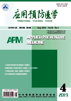 Ӧ��Ԥ��ҽѧ